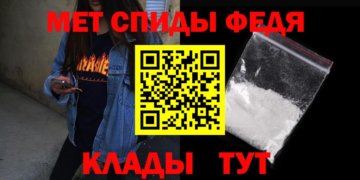 АМФЕТАМИН 98%  Вход с VPN  АМФЕТАМИН  Карачаевск 