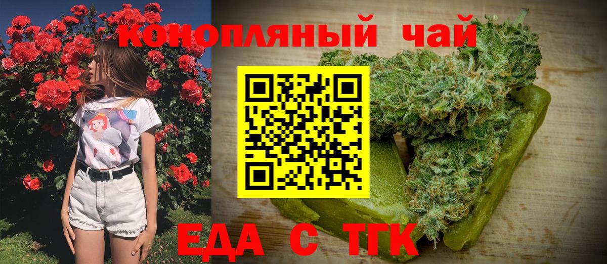 Canna-Cookies марихуана  Вход с VPN  Карачаевск 
