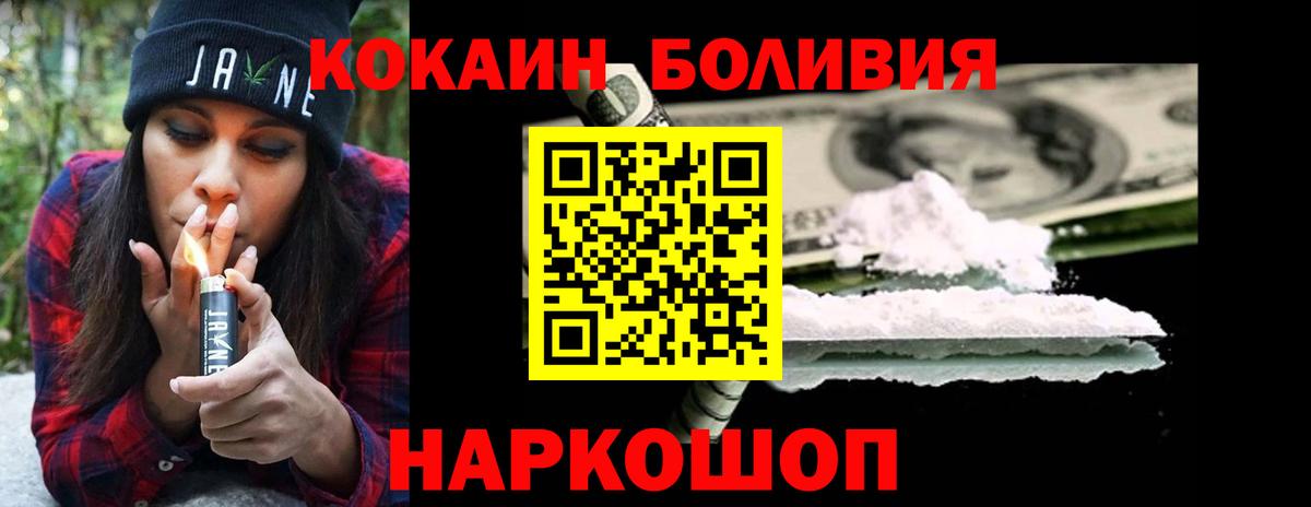 Карачаевск  Cocaine  Вход с VPN  COCAIN Columbia  COCAIN 98% 
