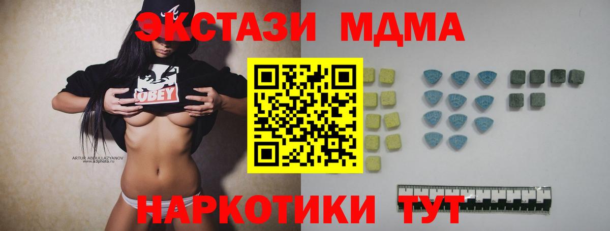 Экстази Punisher Карачаевск