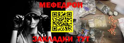 MESCALINE Краснокаменск