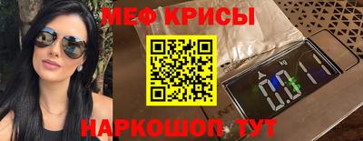 амфетамин Краснодар