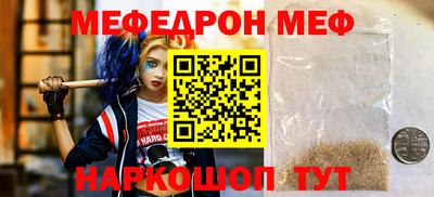 спиды Краснознаменск