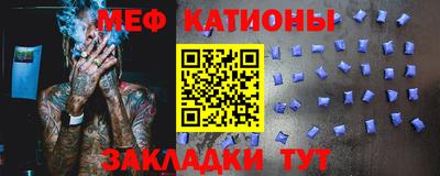 спиды Краснознаменск