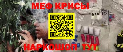 амфетамин Краснодар