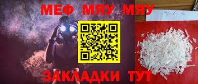 спиды Краснознаменск