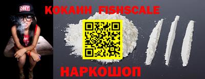 MESCALINE Краснокаменск