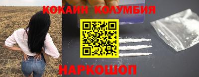 спиды Краснознаменск