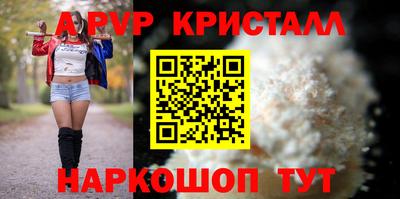 амфетамин Краснодар