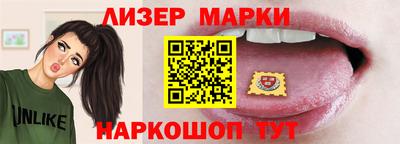 MESCALINE Краснокаменск