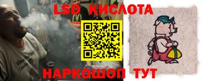 амфетамин Краснодар