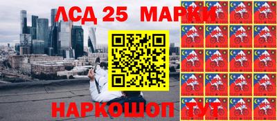 MESCALINE Краснокаменск