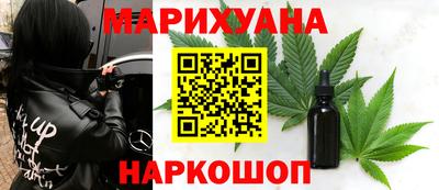 спиды Краснознаменск