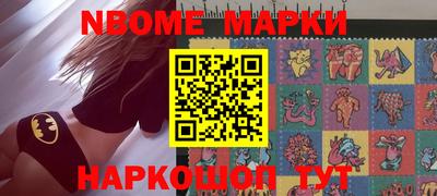 спиды Краснознаменск