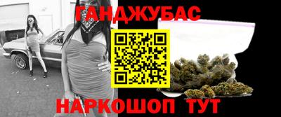спиды Краснознаменск