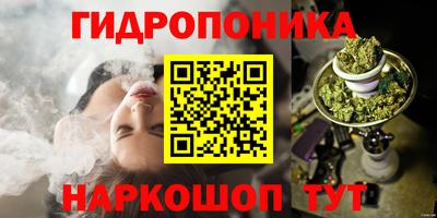 MESCALINE Краснокаменск