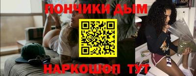 амфетамин Краснодар