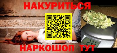 MESCALINE Краснокаменск