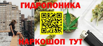 MESCALINE Краснокаменск