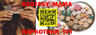 спиды Краснознаменск