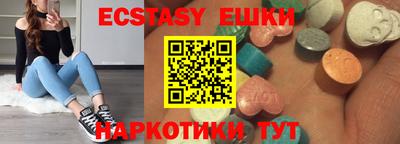 альфа пвп VHQ Кунгур