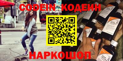 амфетамин Краснодар