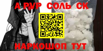 MESCALINE Краснокаменск
