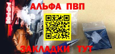 спиды Краснознаменск