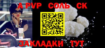 спиды Краснознаменск