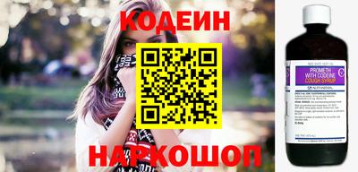 альфа пвп VHQ Кунгур