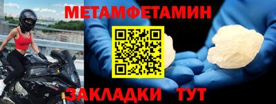 амфетамин Краснодар