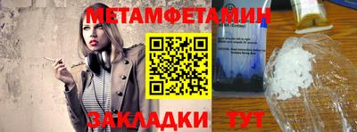 MESCALINE Краснокаменск
