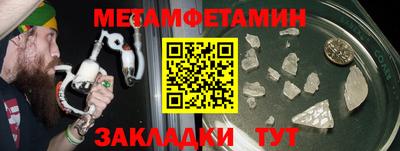 спиды Краснознаменск