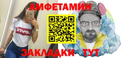 спиды Краснознаменск