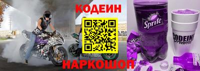 MESCALINE Краснокаменск