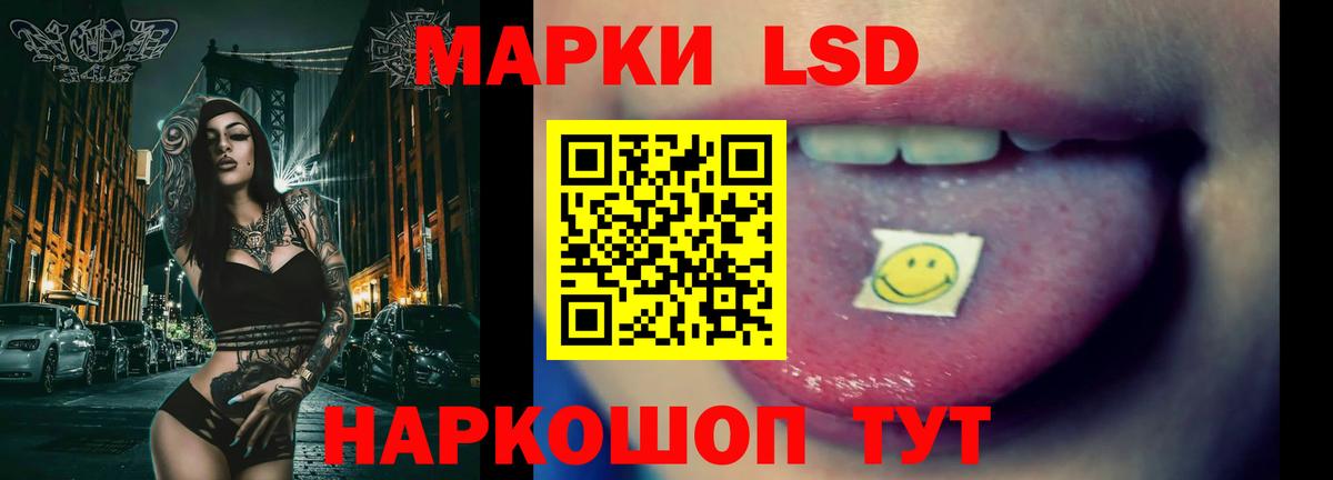 Карачаевск  Лсд 25 экстази кислота  Вход с VPN 