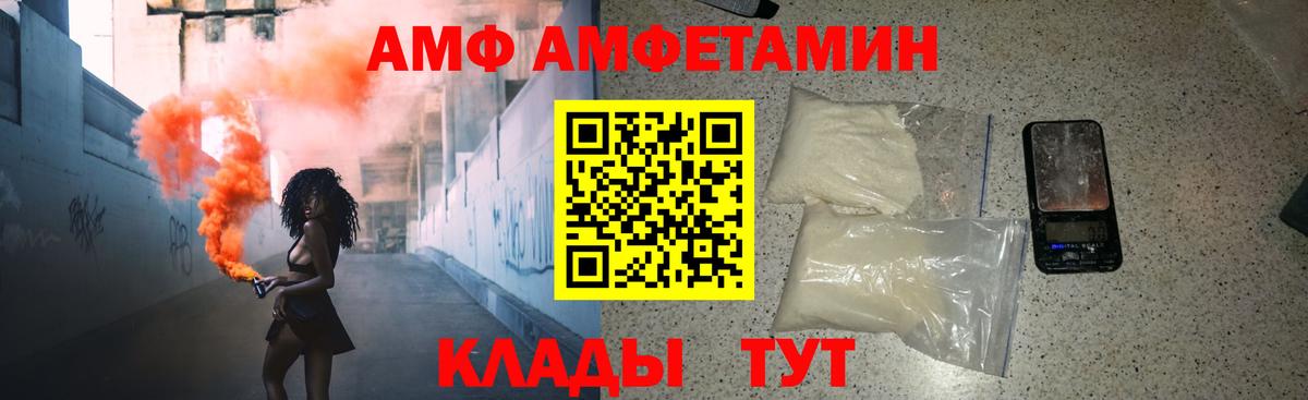 МЕТАМФЕТАМИН кристалл  Вход с VPN  Карачаевск 
